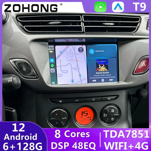 Dsp for citroen c3 - for, ds3