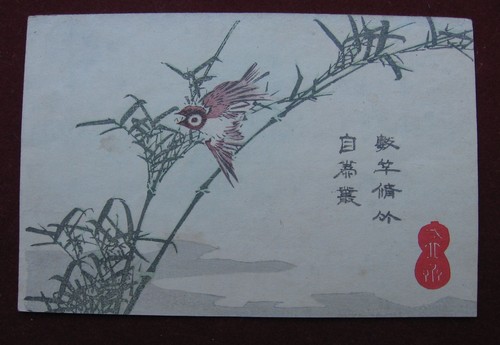 Utagawa hiroshige sparrow - utagawa, hiroshige: