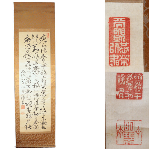 Meiji period japanese - meiji,