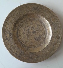 Early 19th century solid brass