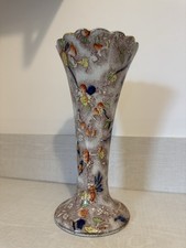 Corona Ware Rosetta Vase