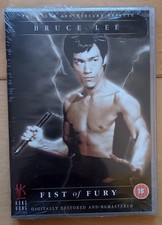 FIST OF FURY Thirtieth