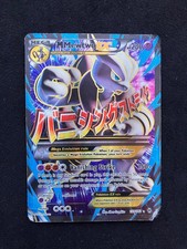 HEAVILY PLAYED Mega Mewtwo EX: TCG Full Art XY Breakthrough Card 159/162