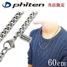 Phiten Limited Titanium Curb