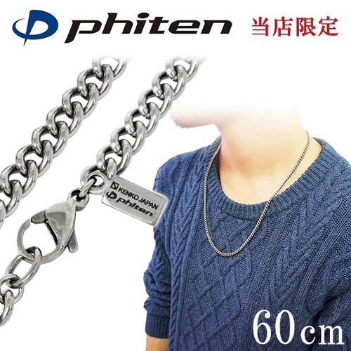 Phiten limited titanium - titanium, curb