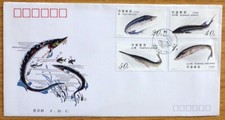 1994 China Stamp First Day Cover 'Fish Sturgeon' Item No CH-701