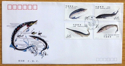 1994 china stamp - 1994,