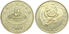 China 1 Yuan 2008 XXIX Olympic
