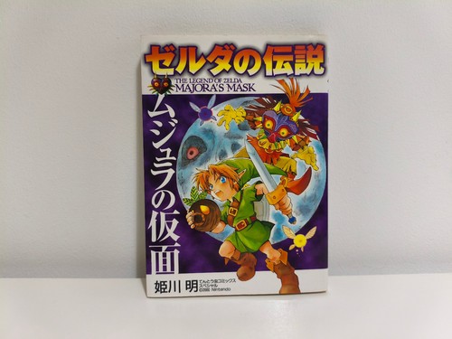 The legend zelda majora - the, zelda: