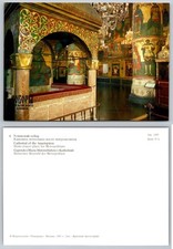 Moscow Kremlin Assumption