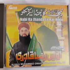 Muhammad owais raza qadri - owais,