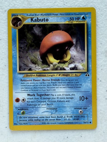 Kabuto common neo - kabuto,