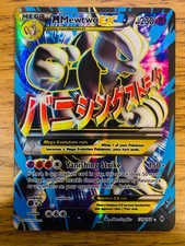 NM! M Mewtwo EX (159/162) XY