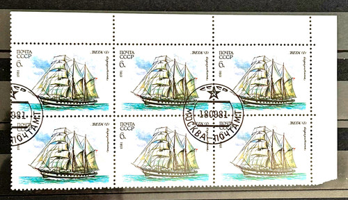 1981 russia soviet union stamp - soviet,
