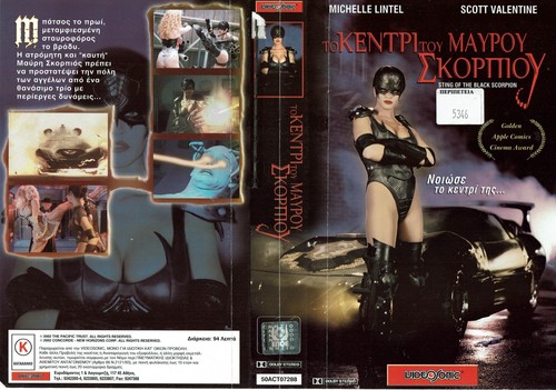 Sting the black scorpion - the,