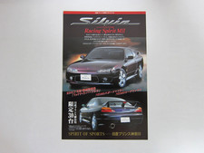 Nissan S15 silvia Midnight