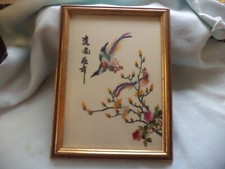 Chinese Silk Embroidery