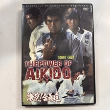 The Power of Aikido DVD Sonny