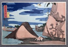 Utagawa Kuniyoshi Ukiyo-e