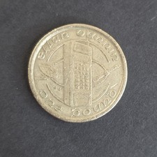1994 Isle Of Man Ellan Vannin Cell Phone £1 Old Round One Pound Coins Circulated