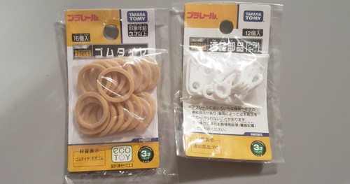 Takara tomy japan - japan, train/thomas
