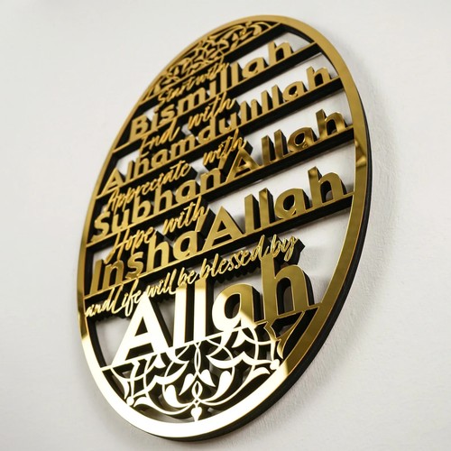 Islamic wall art bismillah - islamic,