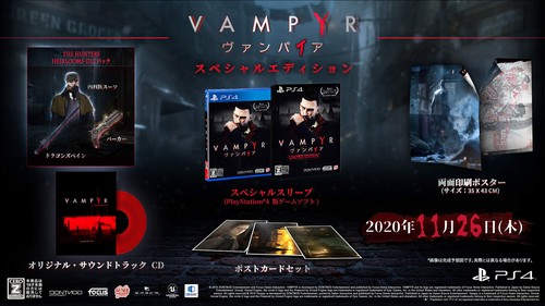 Ps4 vampyr special - special, edition