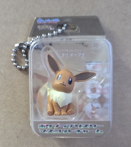 Pokemon eevee wanted plate - pokemon,