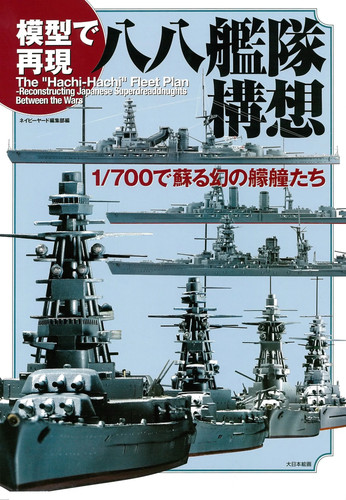 Japan new model recreation - new,