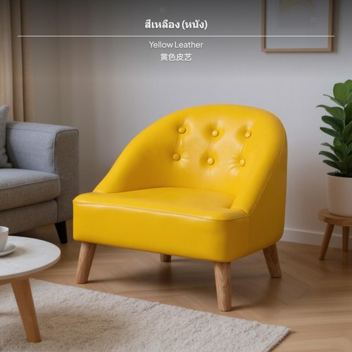 Childrens sofa chair cozy seat - cozy,