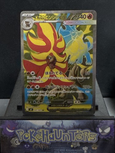 Pokemon card pyroar - pyroar, 097/083