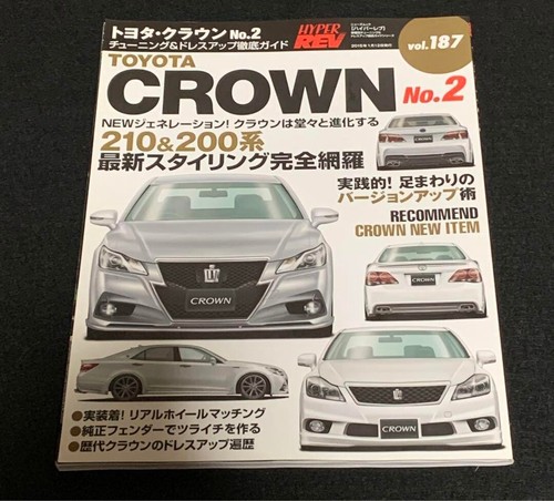Hyper rev car book toyota - rev,