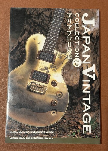 Japan vintage collection vol - collection, vol.6