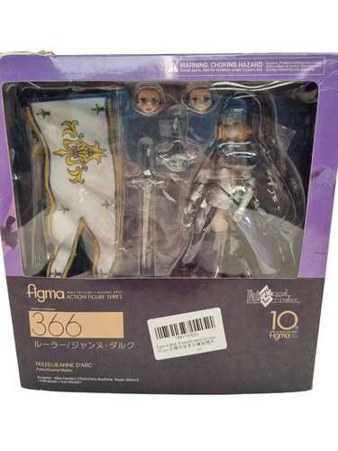 Figma 366 action - figma, figure