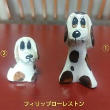 Philip Laureston Vintage