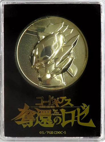 Code geass apollo medal vol - zi-apollo,