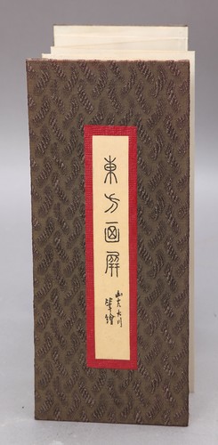 Oriental silk screens lot 6 - screens,