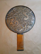 Japanese Vintage Hand Mirror