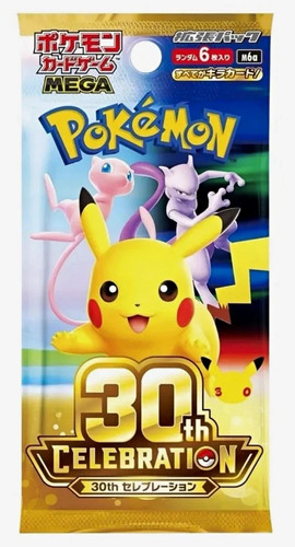 Pokemon 30th celebration - pokemon,