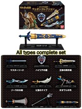 The Legend of Zelda Weapon