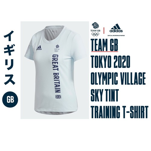Adidas team gb tokyo - 🇬🇧,