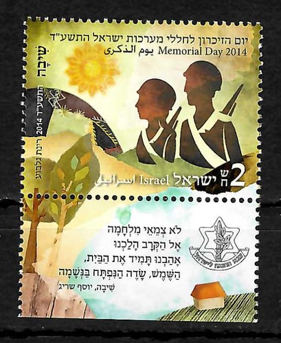 Israel 2014 50th memorial - 50th,