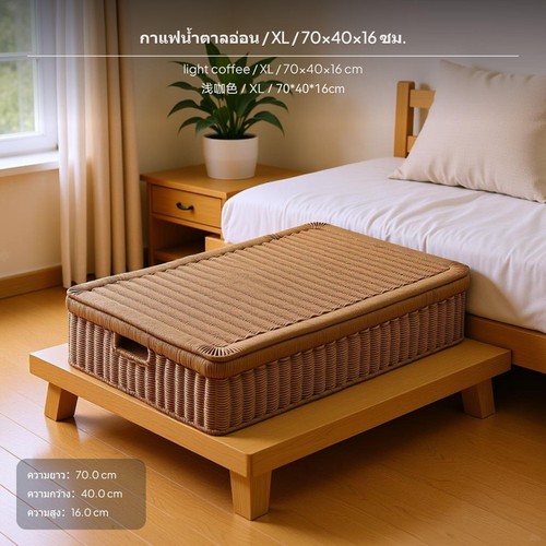 80l rattan storage box large - rattan,