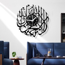 Islamic Wall Clock with Arabic Calligraphy Bedroom Decor Gift Black