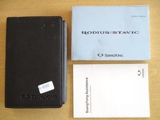 GENUINE SSANGYONG RODIUS