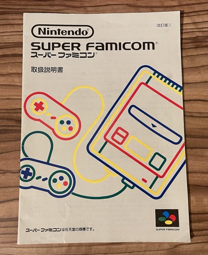 Super famicom console - super,