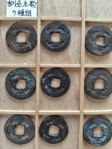 Korean joseon dynasty - dynasty, 9-set