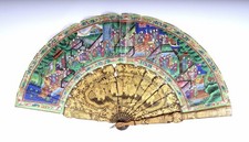 Chinese Gilt Lacquer Wood Hand