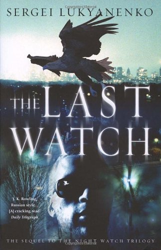 The last watch sergei - last,