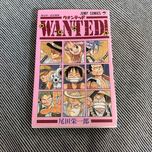 Weekly shonen jump - weekly,